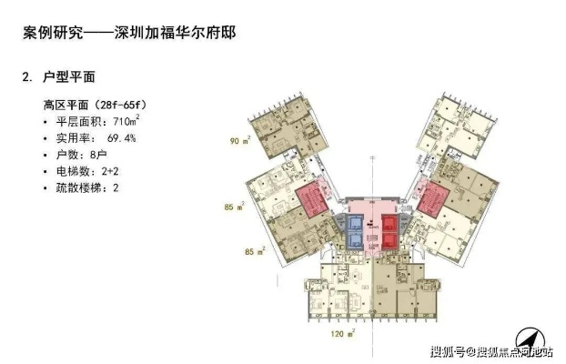 新奥门免费正版资料大全|解析机构预测的实施策略_WP版.9.114