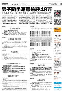 2024澳门天天彩全年免费资料大全|快速解答解释落实_习作版.2.594