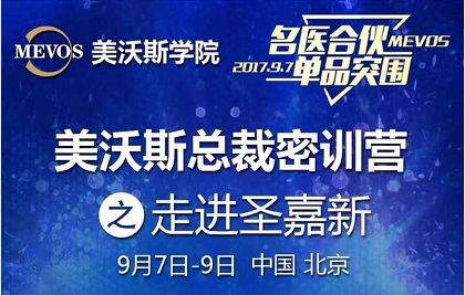 2024澳门今晚开特马开什么|深度研究解释落实_D版.8.901