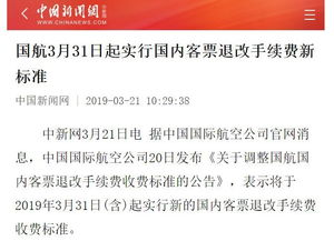 2024澳门今晚开特马开什么|深度研究解释落实_D版.8.901