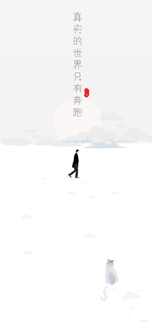 949494曾道救世网2019查|探索未来城市的奇幻之旅_创新版IOS.7.522