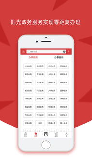 澳门249期开奖资料|探索新兴趋势与精彩故事_先锋版IPHONE.9.838