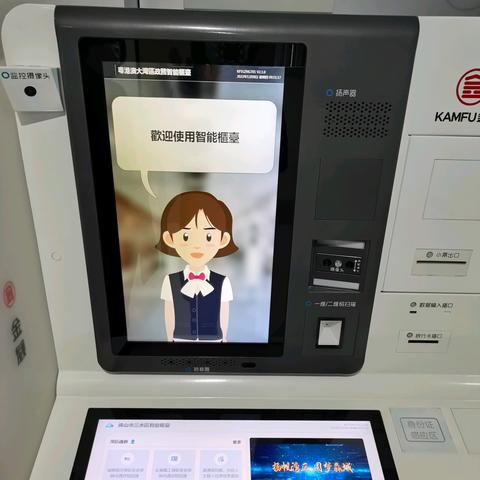 今晚澳门开什么码看一下|智能科技助你生活更便捷_匹配版.4.93