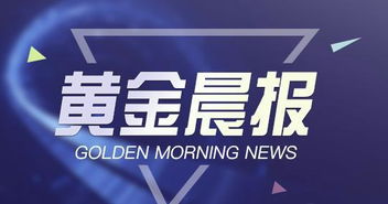 老澳门开奖结果官方网站查询|探索新兴趋势与精彩故事_专属款.0.192