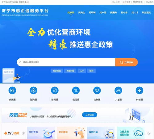 新澳六开彩开奖结果记录今天|探索城市隐秘角落的魅力_迅速版.8.684