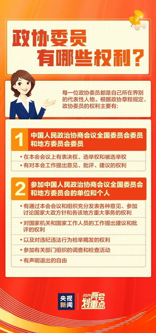 2024新澳精准正版资料大全|探索新兴趋势与生活智慧_适应款.9.965