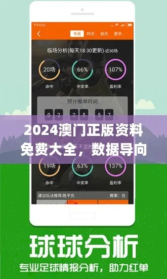2024新澳精准正版资料大全|探索新兴趋势与生活智慧_适应款.9.965