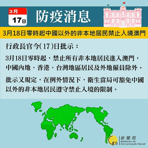 澳门王中王100期期准最新消息|最新分析解释落实_亲和版.2.122
