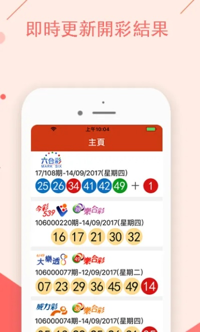 7777788888新版跑狗 管家婆|实时解答解释落实_Lite.9.728