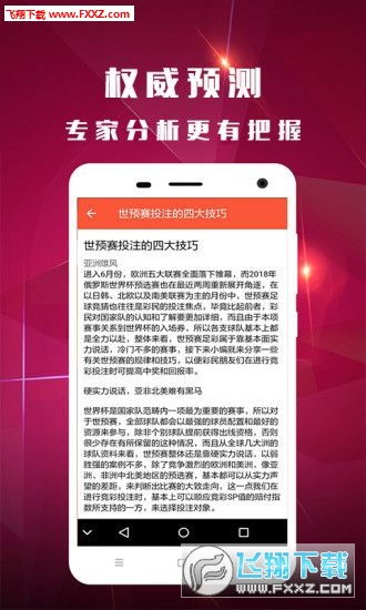 白小姐精准免费四肖2023年|综合解答解释落实_电子集.1.384