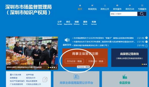 新澳最准的免费资料大全7456|独家资源分享助你成长_安卓款.1.114
