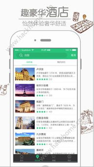 2024香港图库彩色厍图印刷图|前沿研究解释落实_梦幻版APP.0.682