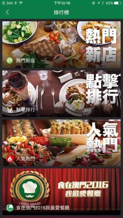 新澳好彩免费资料查询小龙女|探秘澳门美食文化之旅_探险集.1.316