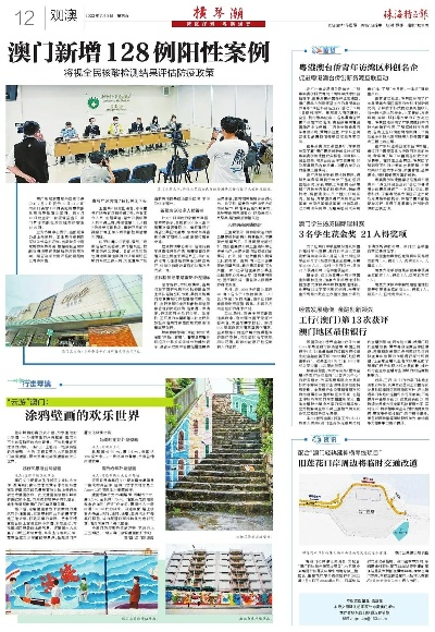 79456CC濠江论坛特区数字报|科学依据解释落实_定制款.2.210