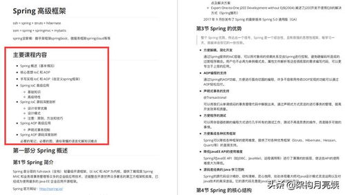 澳门黄信B2024全国图纸记录|专家解析解释落实_移动版Eleme.2.341