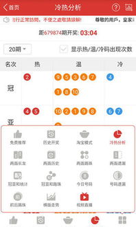 香港二四六开奖免费结果|经典理论与实践的完美结合_极速版.0.809