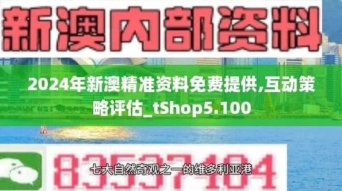 新澳2024年最新版图下载安装|月夜下的星辰与梦想_宣传集.9.250