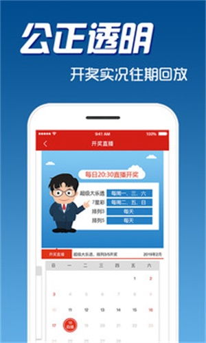 二四六天天彩资料大全网下载|快速解答解释落实_手机版.1.773