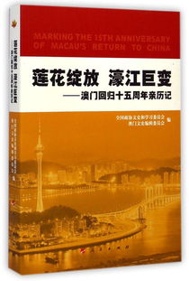 2024澳门濠江免费资料|现象分析解释落实_先锋版ISHOP.5.275