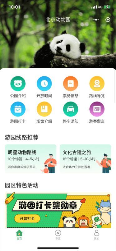 494949澳门今晚开奖结果查询|智能科技助你生活更便捷_绝佳款.3.700