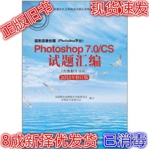 新奥彩最新版本更新内容|前沿解答解释落实_Shop.8.839