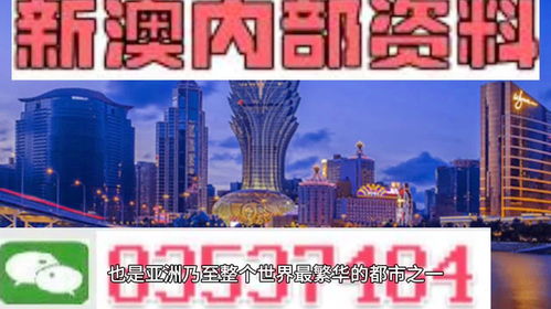 今天澳门六开彩开奖+结果|新趋势下的投资攻略与机遇_AR版.7.640
