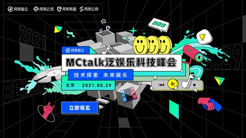 800图库彩图免费大全|探索未来科技无限可能_娱乐版ISHOP.8.602