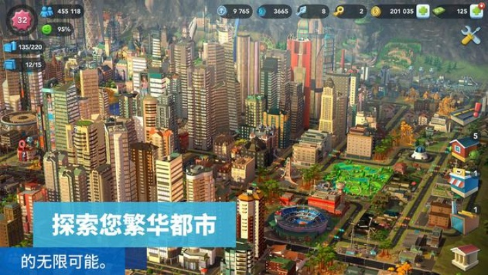 神算子一网中特|探索城市中的隐藏美景_竞速版.1.646
