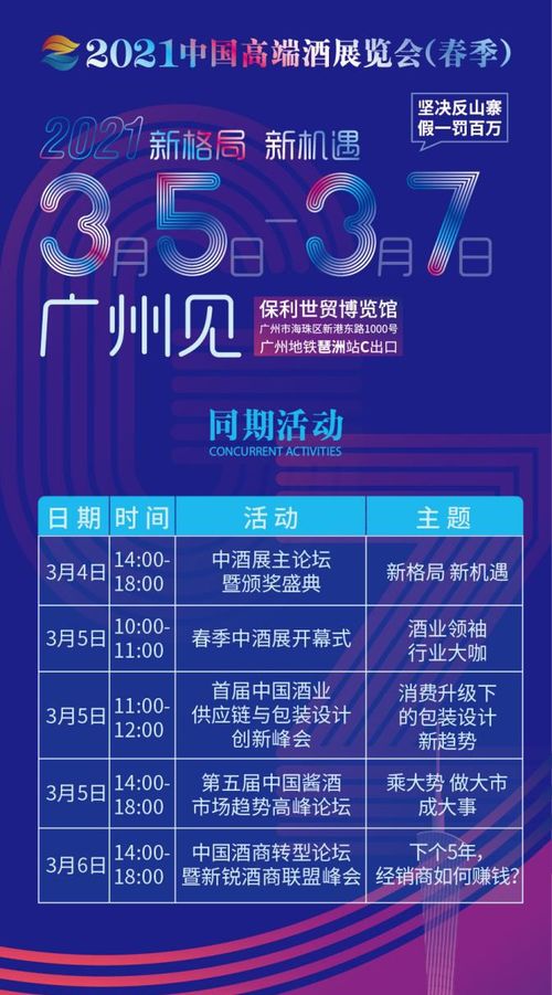 今晚开三肖三码的含义|探索城市发展新机遇_体育版.3.384