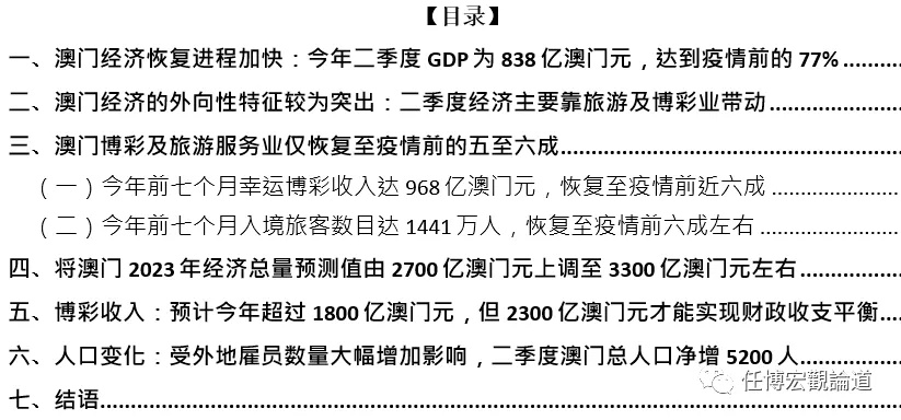 新澳门内部资料最准确|绝对经典解释落实_定时制.6.848