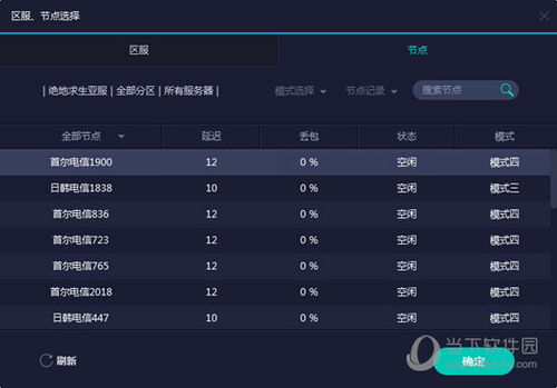 澳门6开彩开奖结果|效率资料解释落实_增强版.5.855