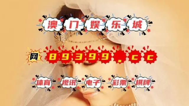 2024年澳门今晚开特马|预测解答解释落实_豪华款.1.412