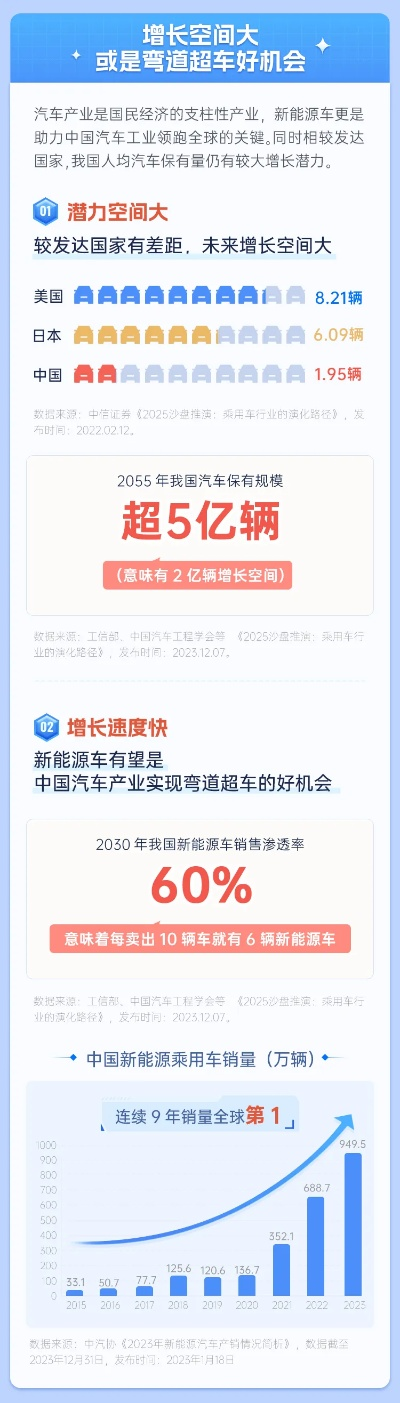 新奥精准资料一肖中特|最新解答解释落实_冒险版WSAP.2.203