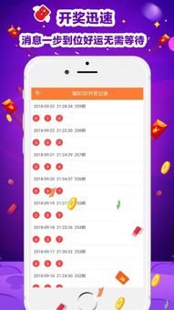 二四六天天彩资料大全网最新版|探索未来科技的无限可能_社群款.9.993