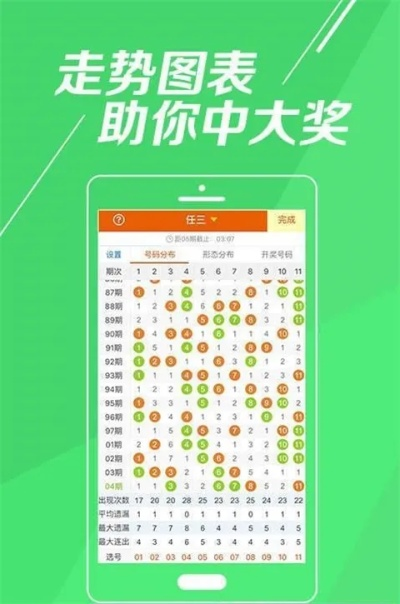 香港最准一肖中特功能|理论解答解释落实_实况款.1.260