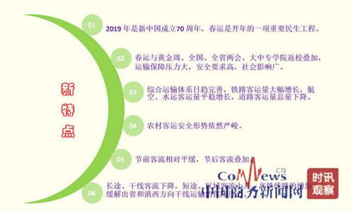 澳门管家婆图片大全|探索新兴趋势与精彩故事_演示集.0.45