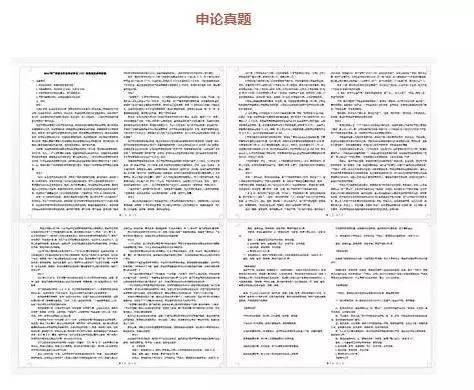 澳门最精准正最精准龙门资料|专业解答解释落实_专用集.8.628