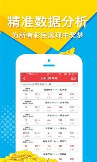 二四六天天有好彩资料免费资料大全|实际案例解释落实_HDR型.8.543