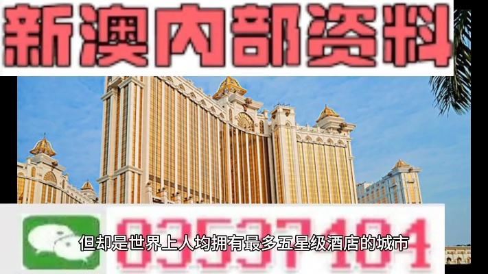 新澳门免费全年资料查询|权威解答解释落实_资产版.9.414