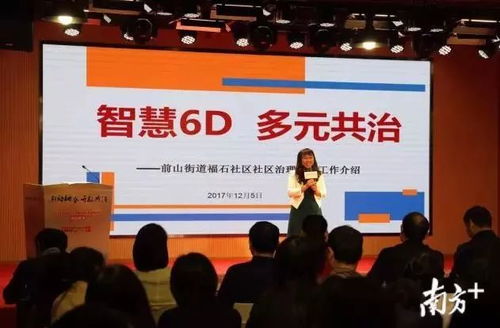 澳门刘伯温论坛网站|探索生活中的智慧与灵感_轻盈版.1.555