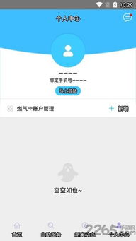 新奥彩资料免费提供下载安卓|探索语言中动态词汇的意义_远程版.8.854