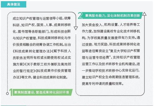 最精准的资料免费公开|前沿研究解释落实_解锁版.6.849