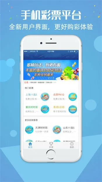 新奥彩开奖结果查询app下载|多元化的解读与应用策略_精英版0.213