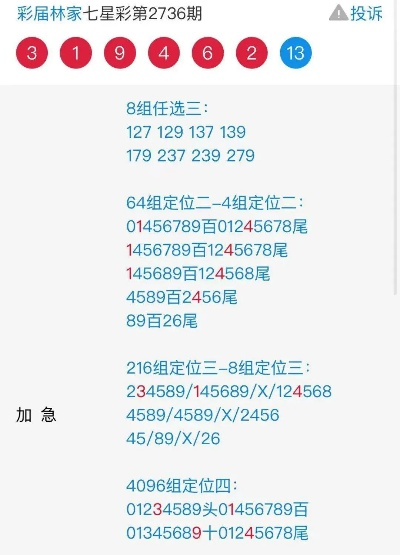二四六天天彩944CC正版资料|综合分析解释落实_潮流品.9.576