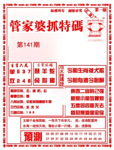 澳门管家婆一肖一码一中|多元化方案执行策略_T.6.342