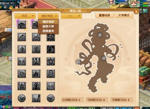 黄大仙正确免费资料|探索生活中的智慧与灵感_普及型.9.176