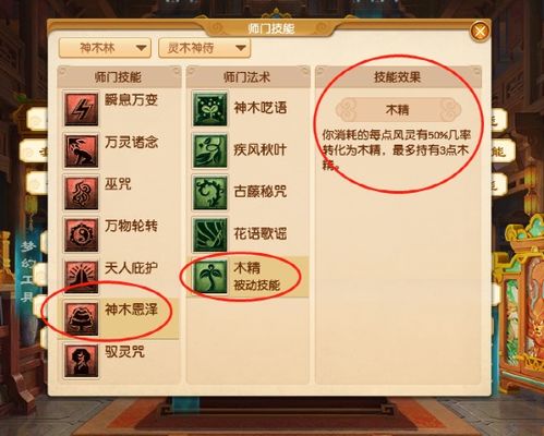 黄大仙正确免费资料|探索生活中的智慧与灵感_普及型.9.176