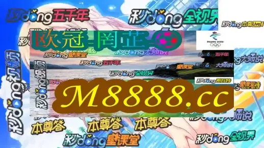 新澳门全年免费资料|前沿解答解释落实_智慧版SIP.0.897