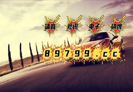 新澳门全年免费资料|前沿解答解释落实_智慧版SIP.0.897