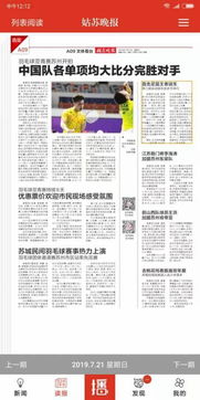 930好彩三期必中期期忘责|全方位解决问题的有效策略_便民版.5.977
